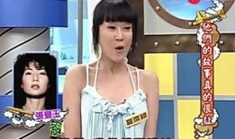 名星最新爆料大全集视频