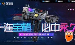 使命召唤宝箱最新爆料,神秘内容揭秘，惊喜连连等你探索