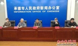 爆料承德新闻事件最新,揭秘背后真相，引发社会广泛关注