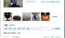 最新爆料执行官是谁啊图片,神秘执行官身份曝光！