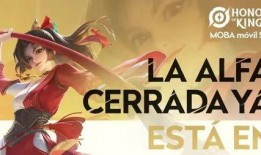 嘻哈天王 爆料最新消息