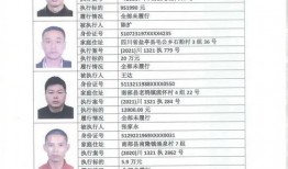 团风县爆料人名单最新公示,揭秘背后真相