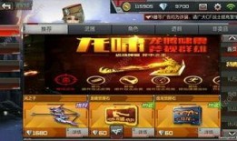 cf手游体验服最新爆料2020年6月份,揭秘神秘新内容与玩法革新